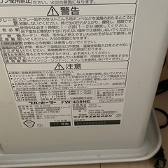 ダイニチ　ブルーヒーター　③の画像