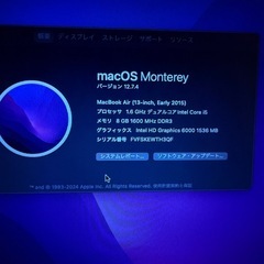 MacBook air  2015  13インチ　初期化済みの画像
