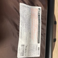 ベビーバウンサー(の画像