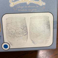 すみっコぐらし　ペアグラスの画像