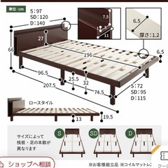 お譲りする方決まりました！ありがとうございます☺️スノコベッドダブルの画像