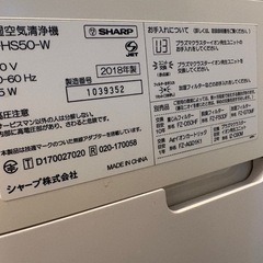 SHARP 加湿空気清浄機の画像