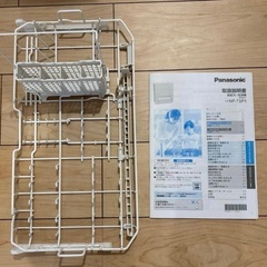 【急募】Panasonic 食洗機 NP-TSP1-W 2024年製の画像