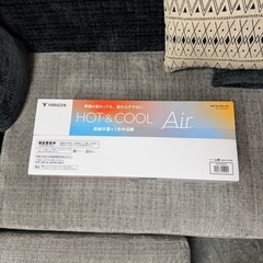 YAMAZEN  Hot&CooL YA-ZT1000(W)の画像