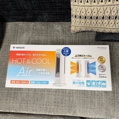 YAMAZEN  Hot&CooL YA-ZT1000(W)の画像