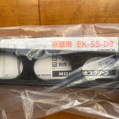 窓際用物干し掛けホスクリーンの画像