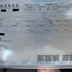 ‼️超特価‼️HONDA FIT GE6  車検ほぼ無し　の画像