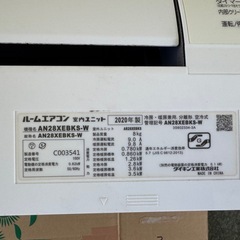 ダイキンエアコンの画像