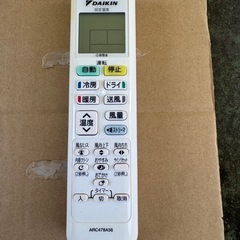 ダイキンエアコンの画像