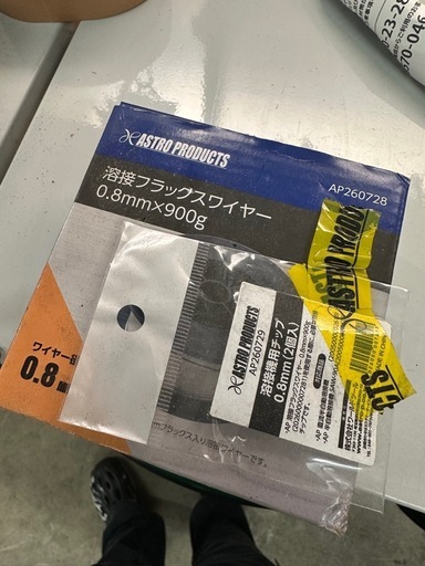 アストロ　100v溶接機