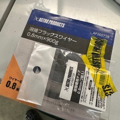 アストロ　100v
溶接機の画像