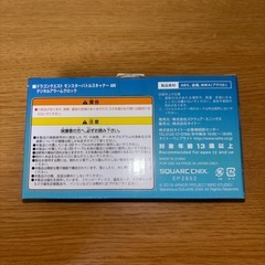 ドラクエ  デジタルアラームクロックの画像