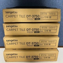 新品　サンゲツ タイル カーペット　ラグ 黒の画像