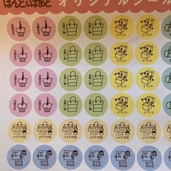 ⭕️ご予定シール★カレンダーやスケジュール帳などに❣️の画像
