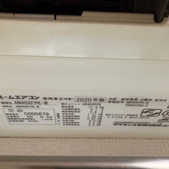 ダイキンエアコン 14畳200V室内＆室外機　リモコン取説12／25以降の画像