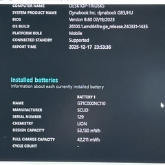 💻 dynabook G83/HU【第11世代 i5／16GB】13.3インチ 軽量ノートPC 662の画像