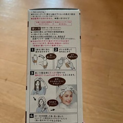 泡カラーダークショコラの画像