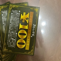 オムライス亭のチケットの画像