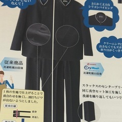 男子中学生　学生服　学ラン　180B 185B