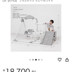 ジャングルジムの画像