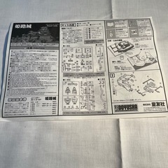 【未組立】童友社 1/800 日本の名城 姫路城 プラモデル ジョイジョイコレクションの画像