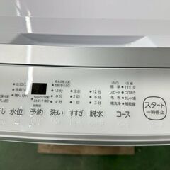 大阪送料無料★3か月保障付き★洗濯機★東芝★5kg★2023年★AW-5GA2★IS-1033の画像