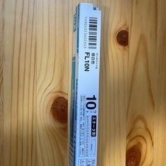 サンホワイト5（昼白色）FL10Nの画像