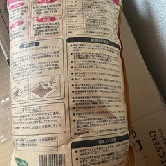 ネコ砂 3L  脱臭梅の画像