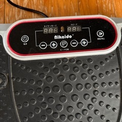 ブルブルマシーンの画像