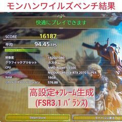 モンハンワイルズ推奨以上 格安ゲーミングPC RTX2070SP Ryzen5 SSD500GB メモリ16G Win11の画像