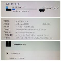 モンハンワイルズ推奨以上 格安ゲーミングPC RTX2070SP Ryzen5 SSD500GB メモリ16G Win11の画像