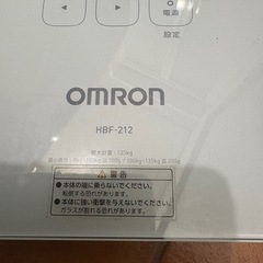 電子体重計の画像