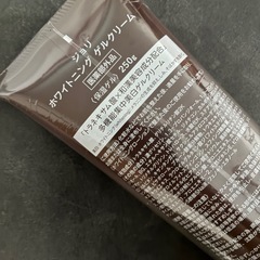 新品【JOLI】ホワイトニングゲルクリームの画像