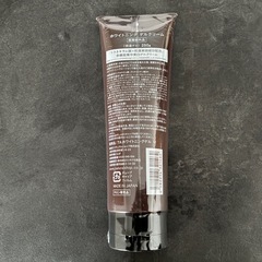 新品【JOLI】ホワイトニングゲルクリームの画像