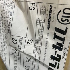 吸音材　お譲りしますの画像