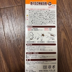 巻くだけ伸縮包帯　全犬種用　3この画像