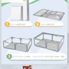 ベビーサークル大きめの画像
