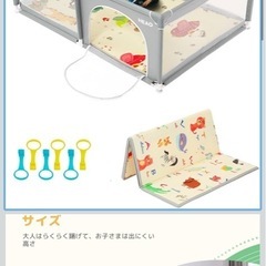 ベビーサークル大きめの画像