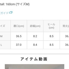 新品未使用 GRL ロング ブーツ fa048 の画像