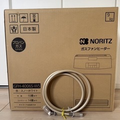 決まりました　ガスファンヒーターの画像