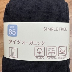 アカチャンホンポ　ベビータイツ　85cmの画像