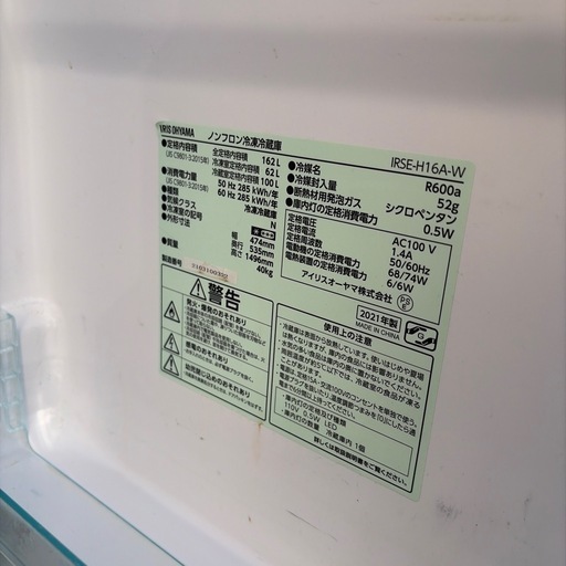 冷蔵庫　21年製162L    ☆洗濯機20年製6kg☆電子オーブンレンジ20年製☆炊飯器5.5 20年製　まとめて4点セット