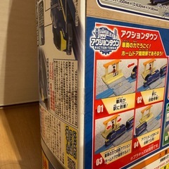 プラレールベストセレクション 2025年限定生産の画像