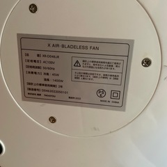 タワーファンの画像