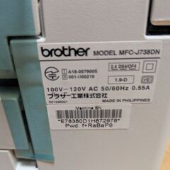 ブラザー　プリンターの画像
