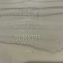 ベビー　お食事プレート　離乳食の画像