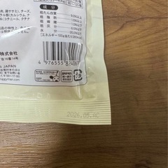 ペットフード類の画像