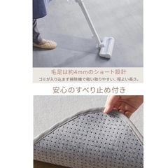 新品/カーペットラグ（ホットカーペット可）の画像