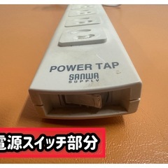 サンワサプライ 電源タップ 7口 中古 500円の画像