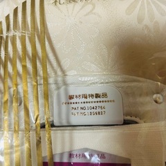 【新品・未開封・改良型】礼装用　教材用の帯枕　改良枕　和装　小物の画像